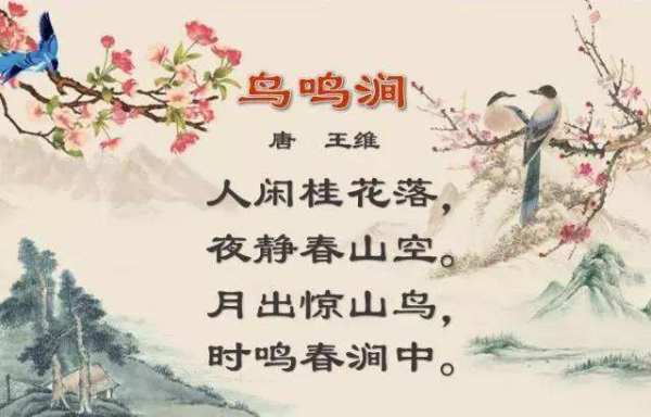 八月桂花香的诗句