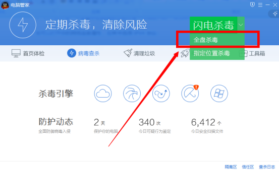 网页跳转到流氓网站，怎么解决？