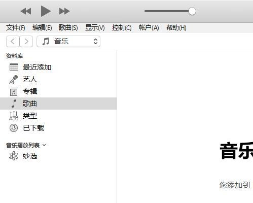 ipad突然无法连接iTunes怎么办？