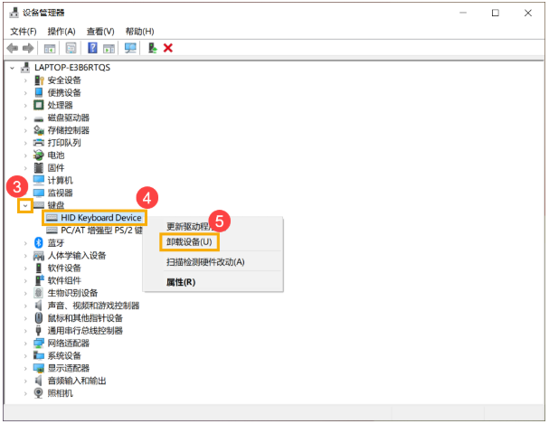 电脑键盘失灵怎么解决？