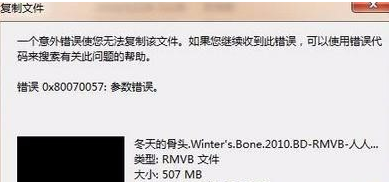 如何解决windows找不到文件问题