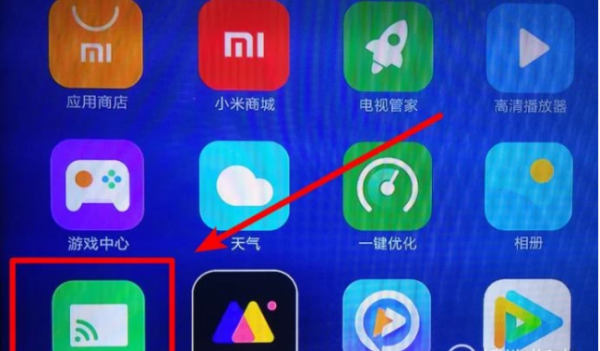 小米电视怎么投屏