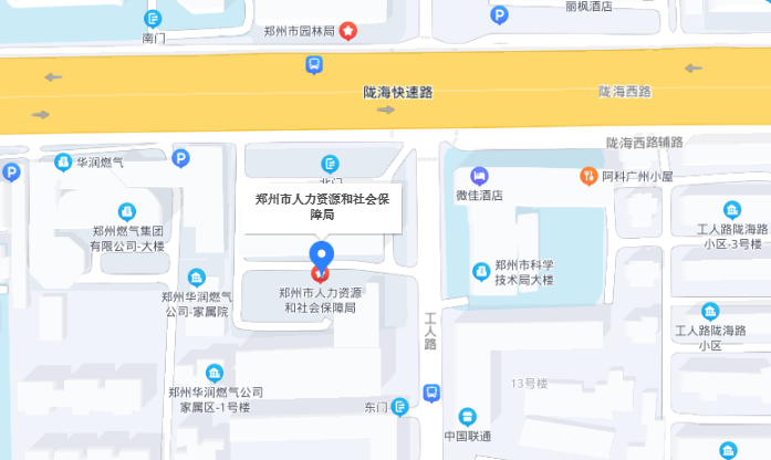 郑州市人力资源和社会保障局地址