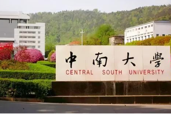 中南大学一实验室发生意外，事故发生当时的情况是怎样的？