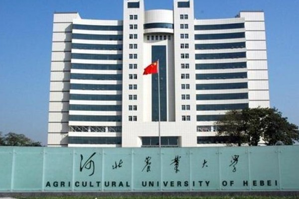 河北农业大学怎么样