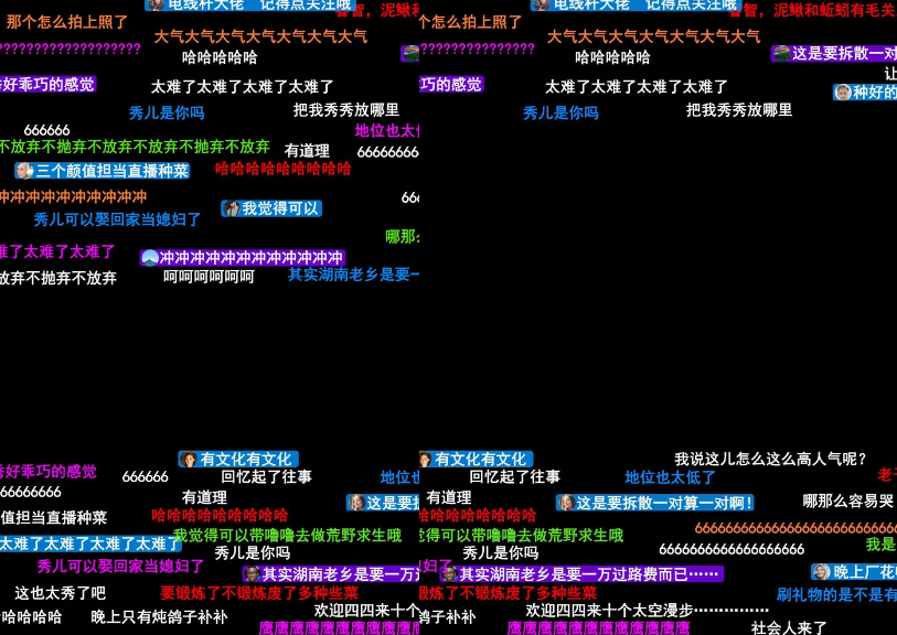 为什么腾讯视频没有弹幕