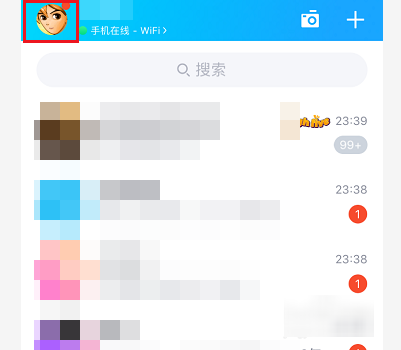 qq来电铃声怎么设置