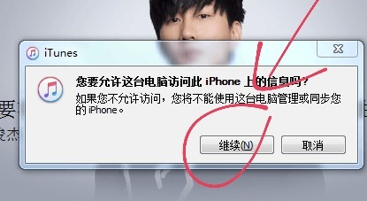 IPHONE手机显示IPHONE已停用是怎么回事 怎么才能解开