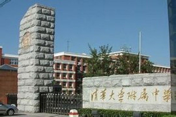 北京市中学排名