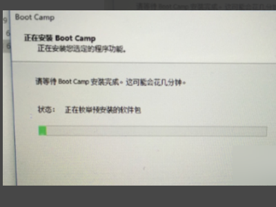 苹果win7怎么用bootcamp安装驱动