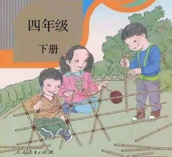 教材插画问题频现，审核去哪儿了？为何没能发现问题所在？