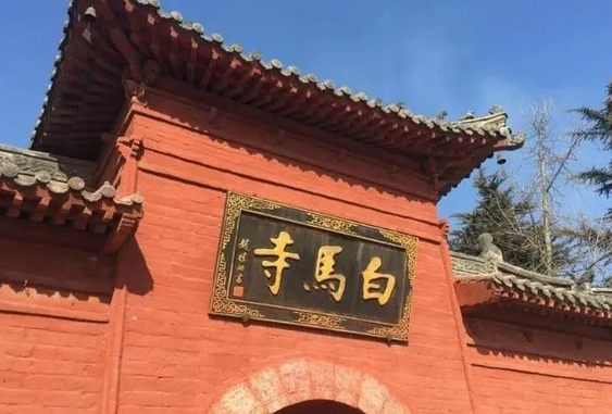 中国第一座佛教寺院是哪一座