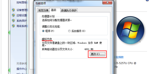 电脑开机后桌面图标显示很慢怎么解决