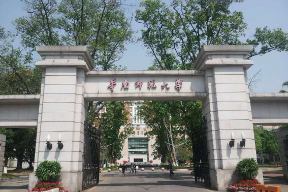 广东师范类大学有哪些