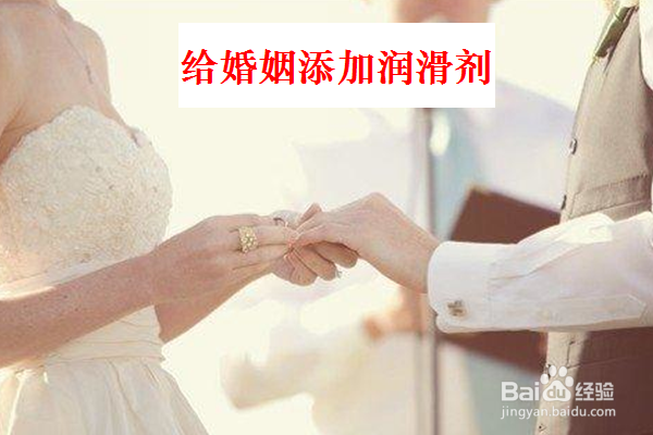 婚姻不如意怎么办