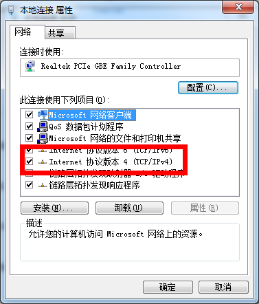 网页跳转到流氓网站，怎么解决？