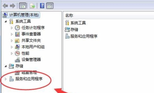 window7系统为什么老是弹出交互式服务检测