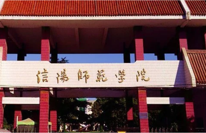 师范学院本科大学有哪些?