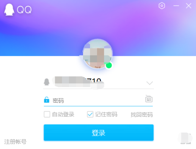 qq密码被盗怎么找回密码？