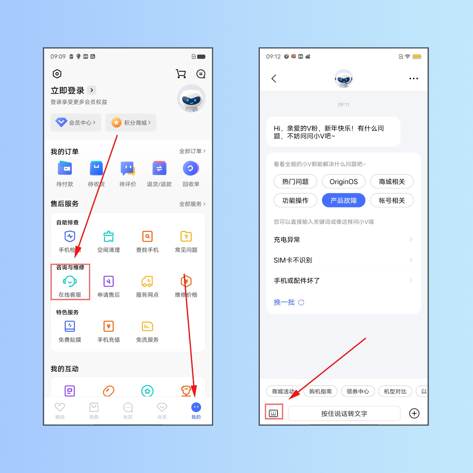 怎样更改wifi密码具体怎么操作