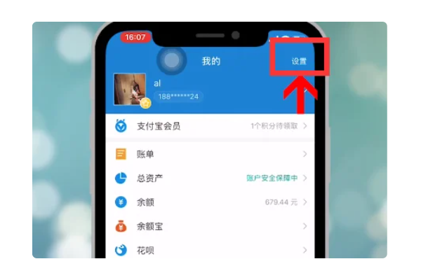 作业帮如何取消vip自动续费