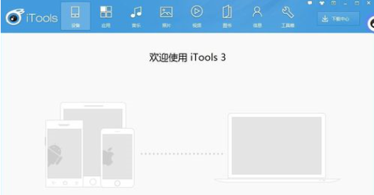 ipad air2的电池容量是多少？