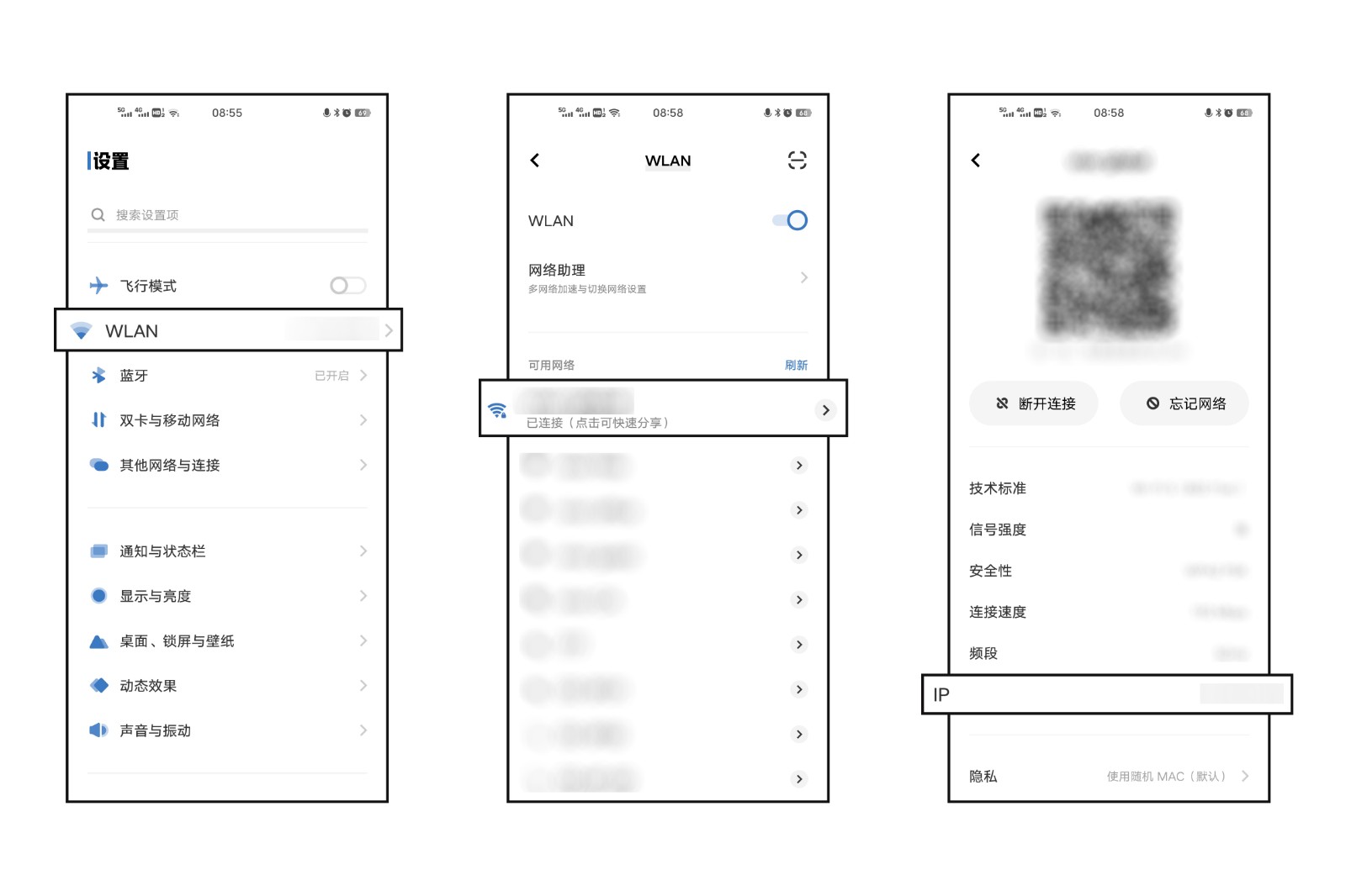 怎样更改wifi密码具体怎么操作