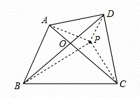 在四边形ABCD内找一点O，使它到四边形四个顶点的距离之和最小，并请说出你的理由。
