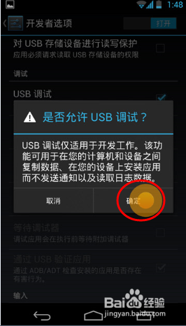 HTC root权限怎么获取？