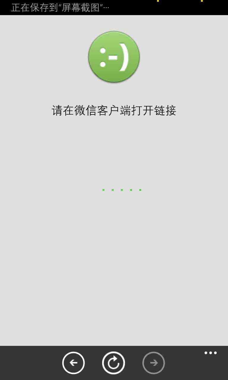 微信扫一扫是什么意思？