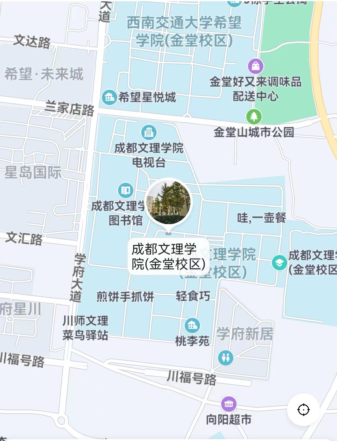 成都文理学院金堂校区详细地址