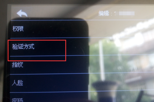 指纹打卡机怎么设置密码打卡