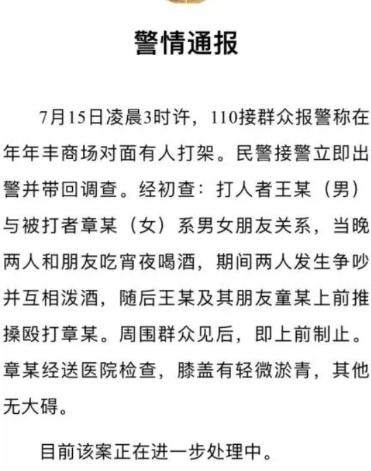 广西钦州公安通报夜宵摊打架，当时的情况是什么样的？