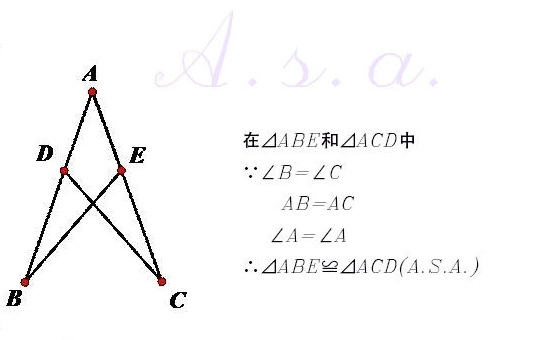 asa是什么意思