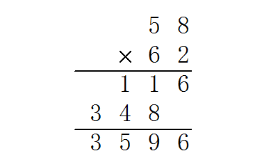 小学四年级列竖式计算题大全