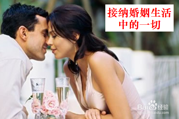 婚姻不如意怎么办