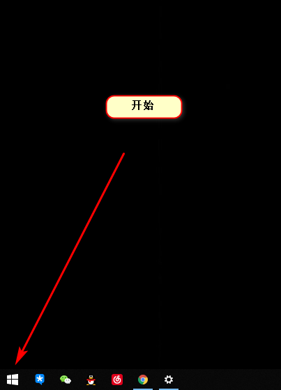 笔记本电脑的触摸板按键设置