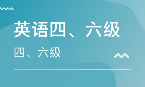 英语四级成绩什么时候出来