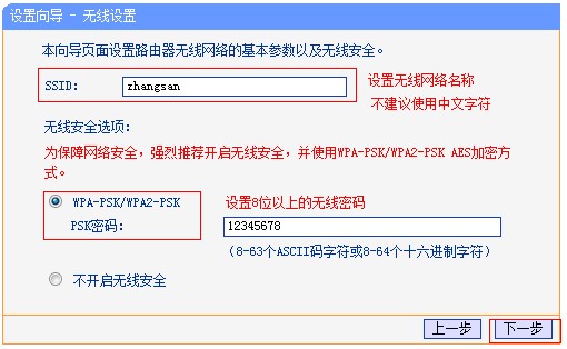 忘记路由器账号密码怎么办