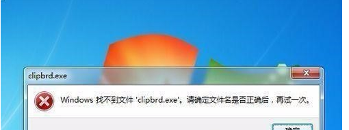 如何解决windows找不到文件问题