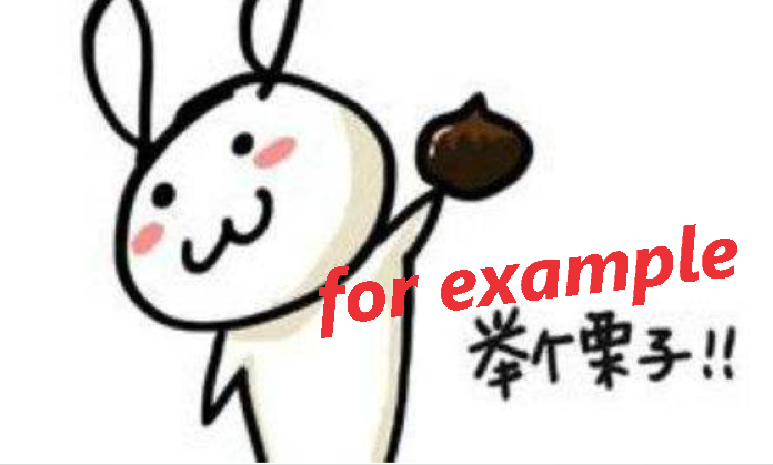 for instance 和 for example什么区别