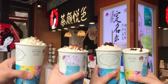 南京茶颜悦色开店前5分钟售罄，炒到200元一杯的饮料有人喝吗？