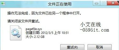 win7文件夹无法删除怎么回事？