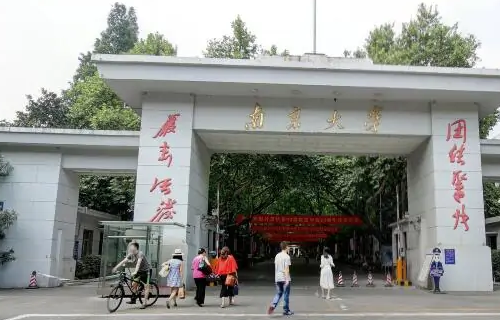 中国前十大学