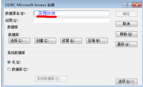 如何把Access与VB连接起来