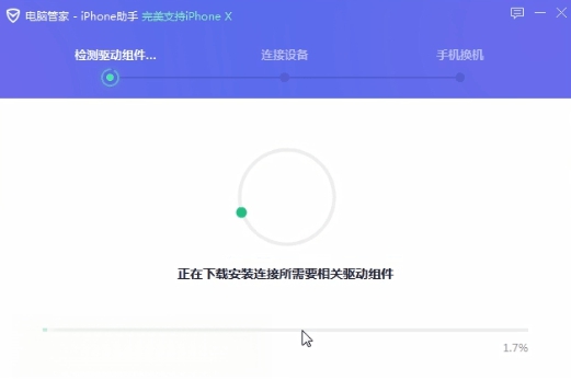 两个不同品牌的手机怎么一键换机