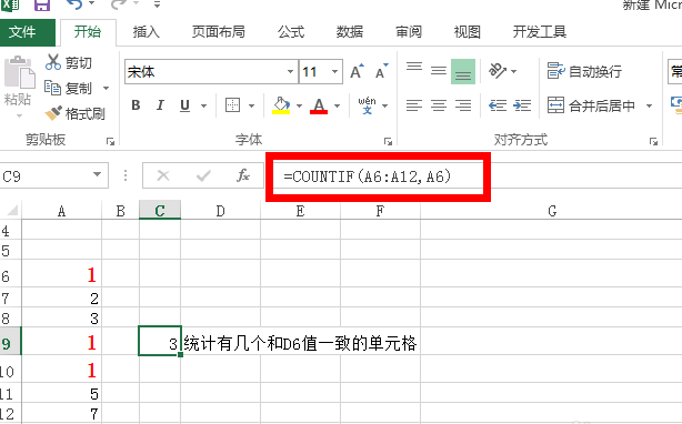 countif是什么意思呢？