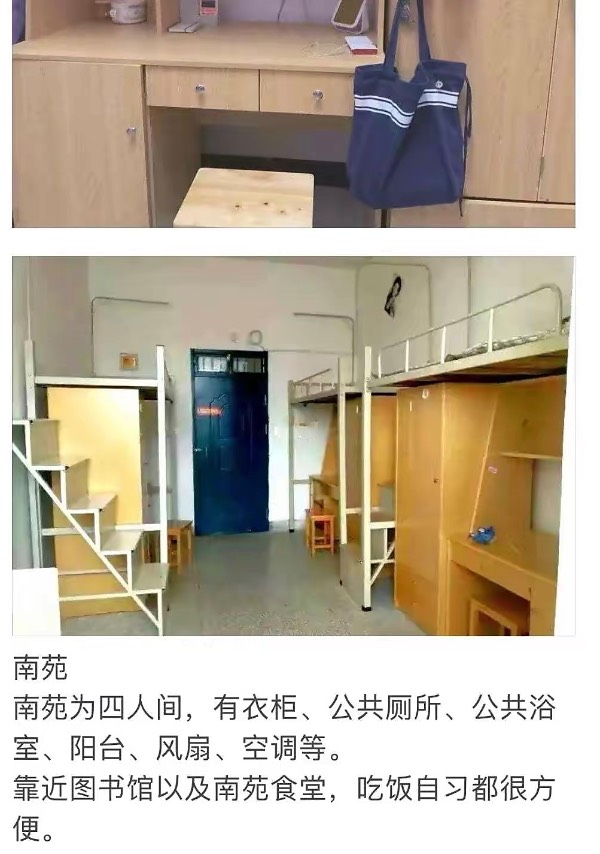 赣南师范大学怎么样