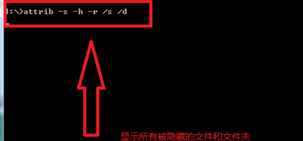 u盘快捷方式病毒