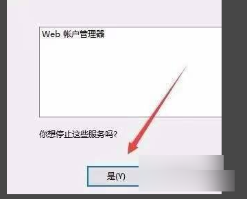 win10开始菜单打不开怎么办？